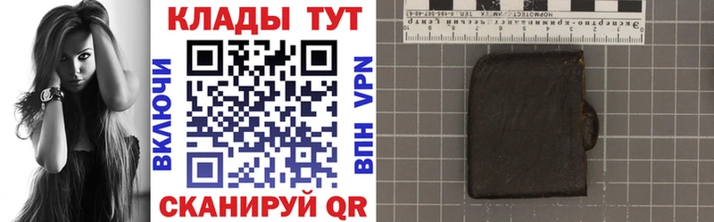Купить Канабис  Псилоцибиновые грибы  МЕФ  ТГК  АМФ  Салават