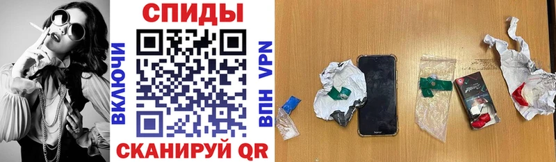АМФ 97%  Купить закладки  Салават 