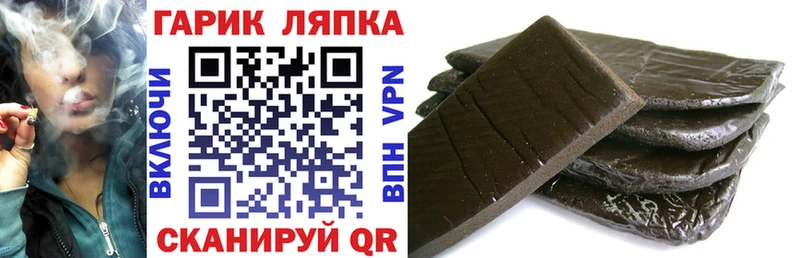 Купить где  Салават  Гашиш убойный 