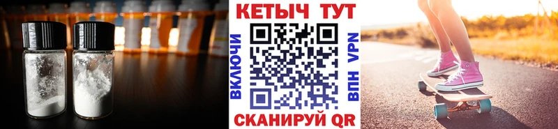 КЕТАМИН VHQ  Купить закладки  Салават 