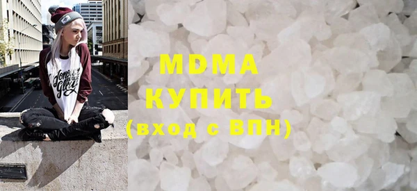 кокаин премиум Касимов