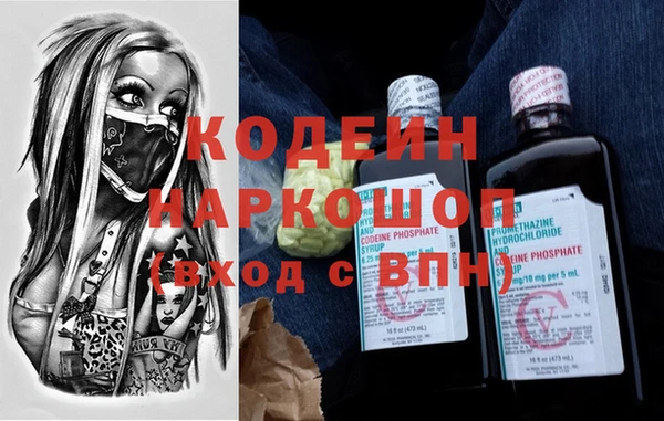 кокаин премиум Касимов