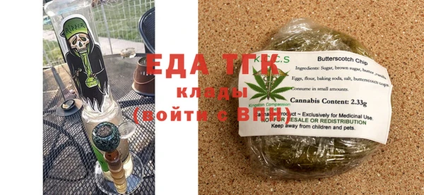альфа пвп VHQ Каменногорск