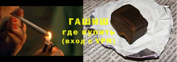 кокаин премиум Касимов