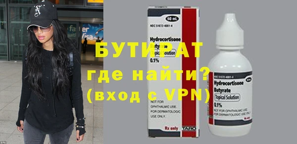 трава Карпинск