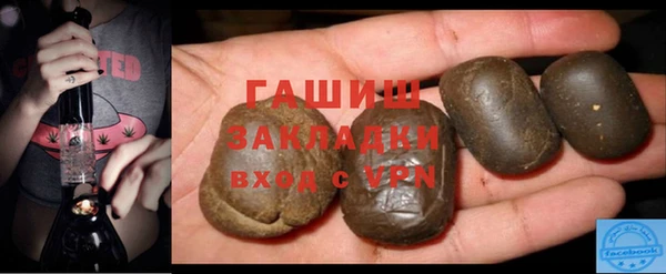 трава Карпинск