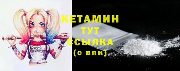 кокаин премиум Касимов