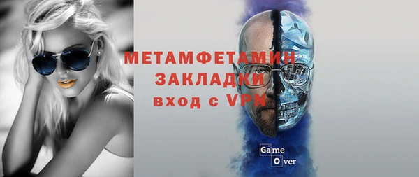 кокаин премиум Касимов