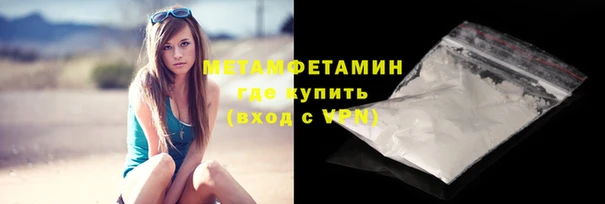 кокаин премиум Касимов