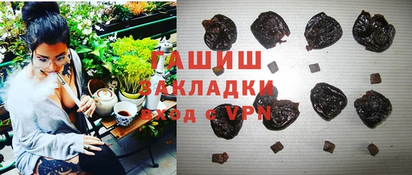 трава Карпинск