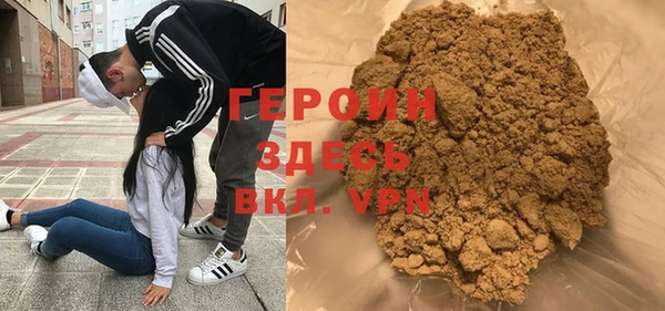 трава Карпинск