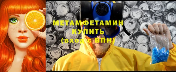 кокаин премиум Касимов