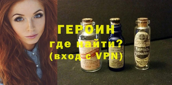 трава Карпинск