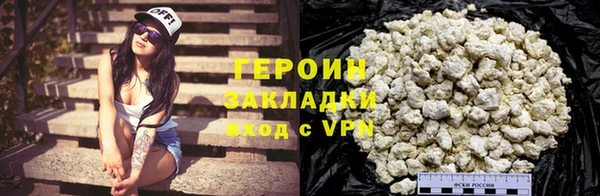 трава Карпинск