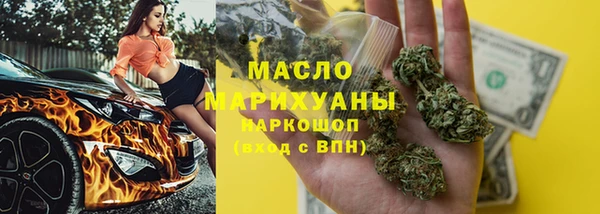 кокаин премиум Касимов