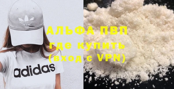 кокаин премиум Касимов