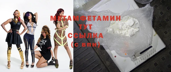 трава Карпинск