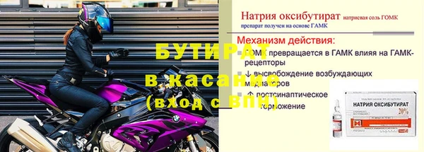 кокаин премиум Касимов