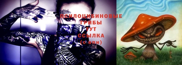 кокаин премиум Касимов