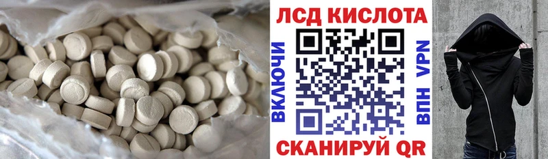Купить где  Салават  Лсд 25 экстази ecstasy 
