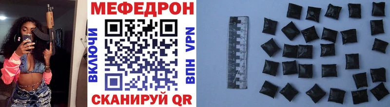 Купить закладки Салават Меф mephedrone