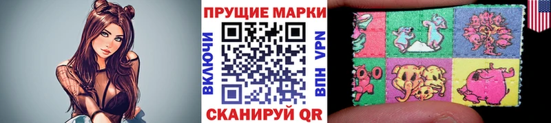 Купить закладки  Салават  Марки 25I-NBOMe 1500мкг 