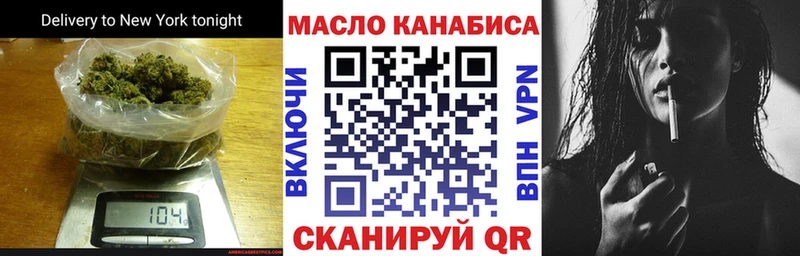Дистиллят ТГК THC oil Купить где Салават